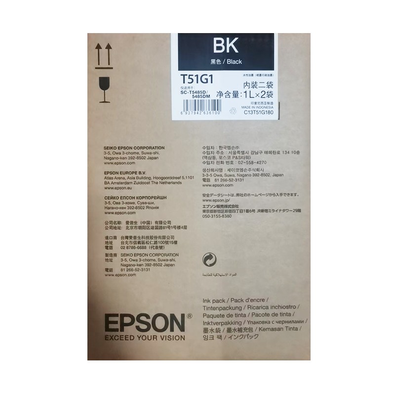 EPSON/爱普生 墨水 T51G1 黑色1000ML/一盒2只不单卖 适用机型：SC-T5485DM/SC-T5485D 单位:个