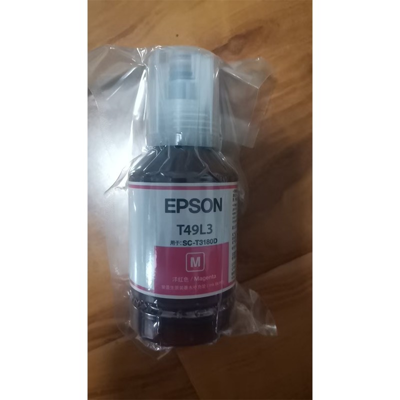 EPSON/爱普生 墨盒 C13T49L380 洋红色 适用机型:SC-T3180D 单位:个