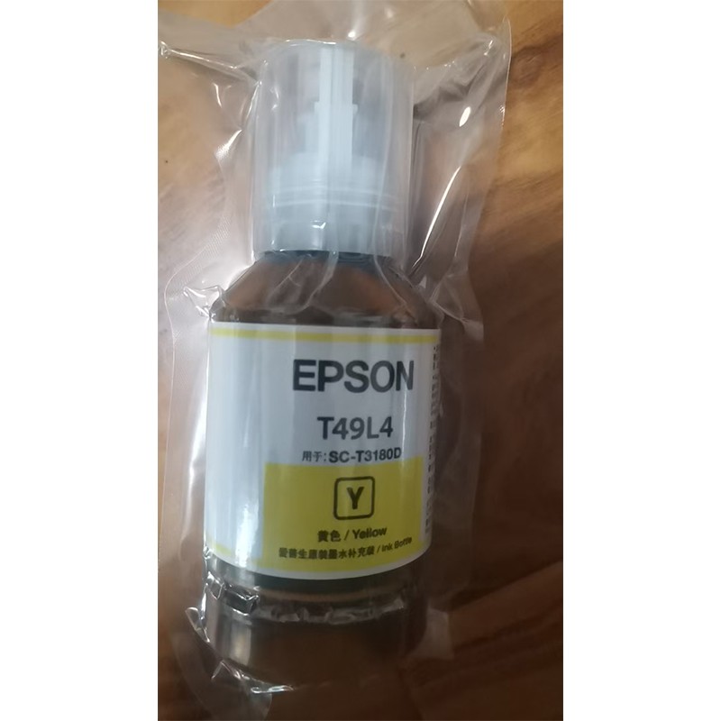 EPSON/爱普生 墨盒 C13T49L480 黄色 适用机型:SC-T3180D 单位:个
