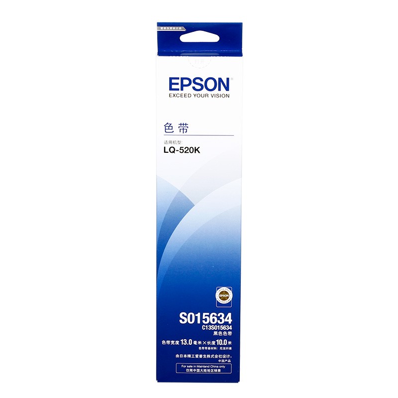 EPSON/爱普生 色带架 S015634 每箱100条 适用机型：LQ-520K/LQ-300KH 单位:个