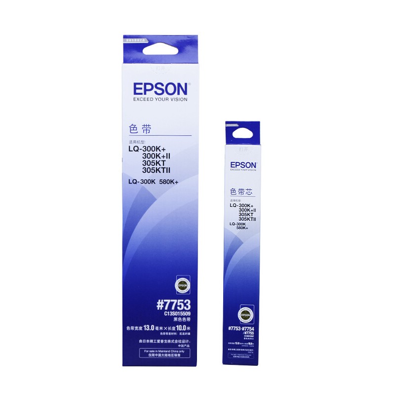EPSON/爱普生 色带 7753/S015509 黑色(宽13mm*长10m)每箱100条 适用机型：LQ-300K/LQ-300K+/LQ-300K+Ⅱ/LQ-580K/LQ-580K+ 单位:个