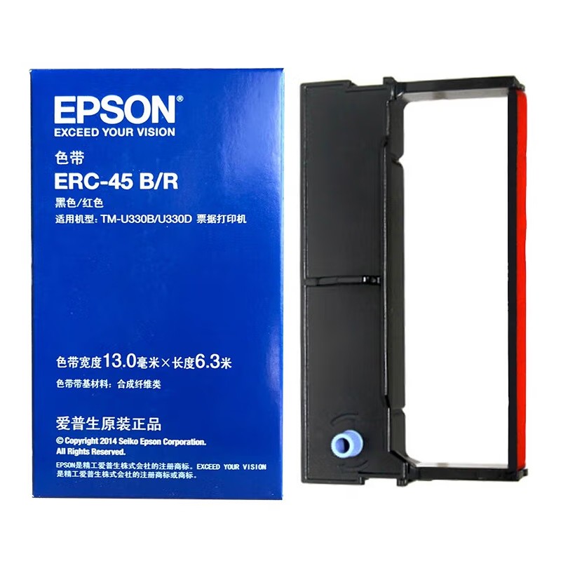 EPSON/爱普生 色带架 ERC-45B/R 双色 适用机型： 单位:个