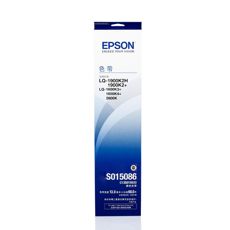 EPSON/爱普生 色带架 S015086/S015533 黑色(13MM*60M)每箱20条 适用机型：LQ-1600K3+/LQ-1900K2+/LQ-1900K2H/LQ-1600K4+/LQ-2600K/LQ-2170/LQ-1600K3 单位:个