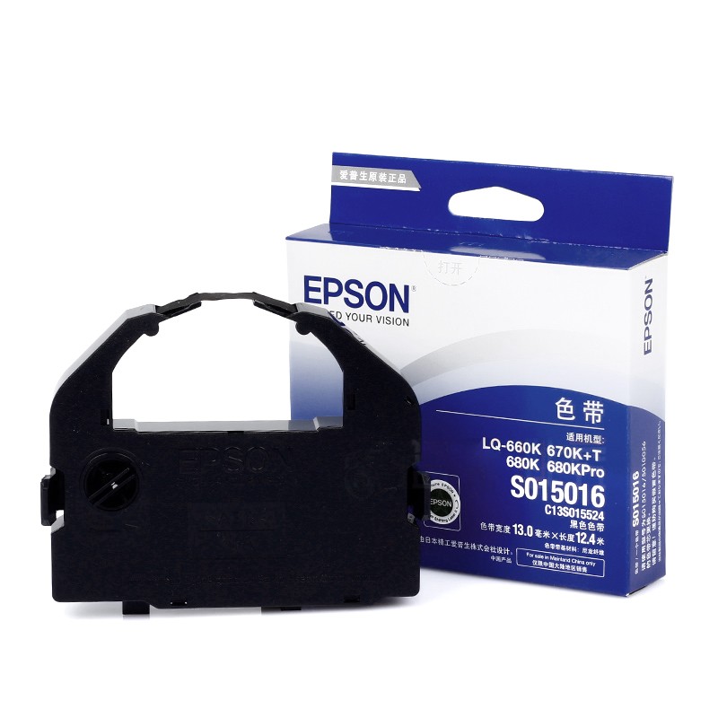 EPSON/爱普生 色带架 S015016/S015524 黑色(宽13MM*12.4M)每箱80条 适用机型：LQ-660K/LQ-670K/LQ-670K+/LQ-670K+T/LQ-680K/LQ-680K Pro 单位:个