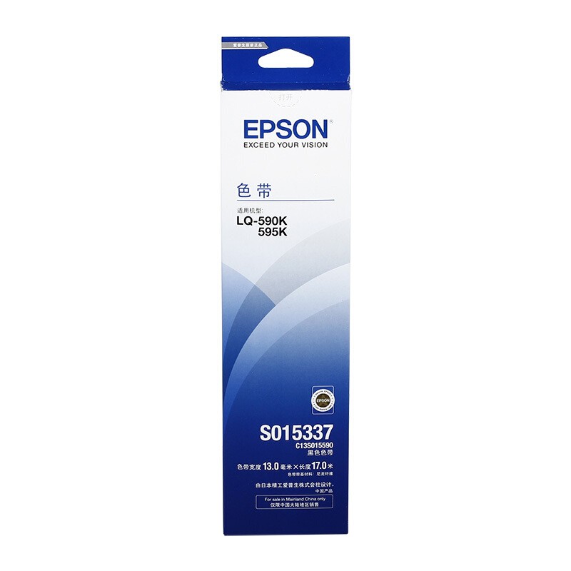 EPSON/爱普生 色带架 S015337/S015590 每箱100条 适用机型：LQ-590K/LQ-590KII/LQ-595K/LQ-595KII 单位:个