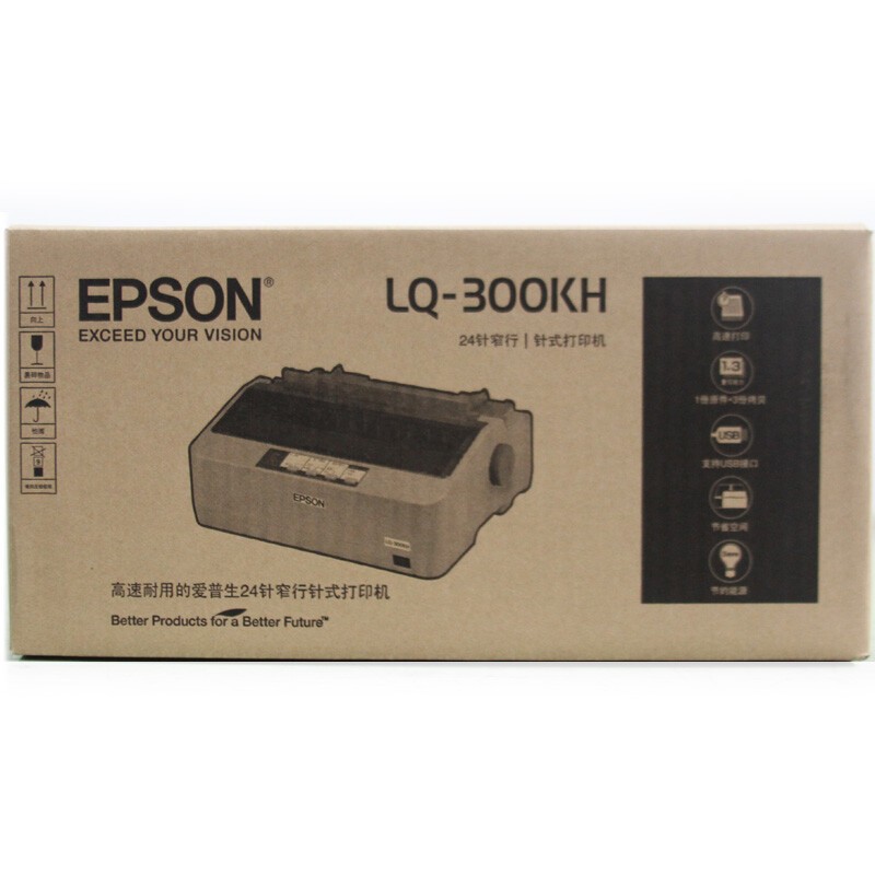 EPSON/爱普生 针式打印机 LQ-300KH 24针/80列/卷筒式/1+3联 适用耗材： 单位:个
