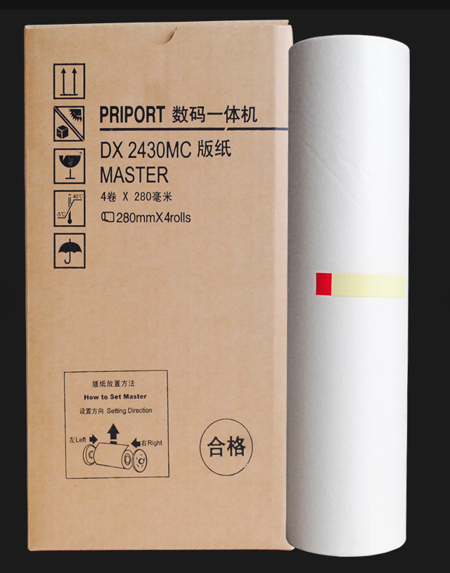 PFT/普飞 版纸 PBZ-DX2430MC 兼容理光DX2430MC版纸/每盒4卷/每卷70个版 适用机型：DX2432C/DX2430c/DD2433C/DX3442 单位:个
