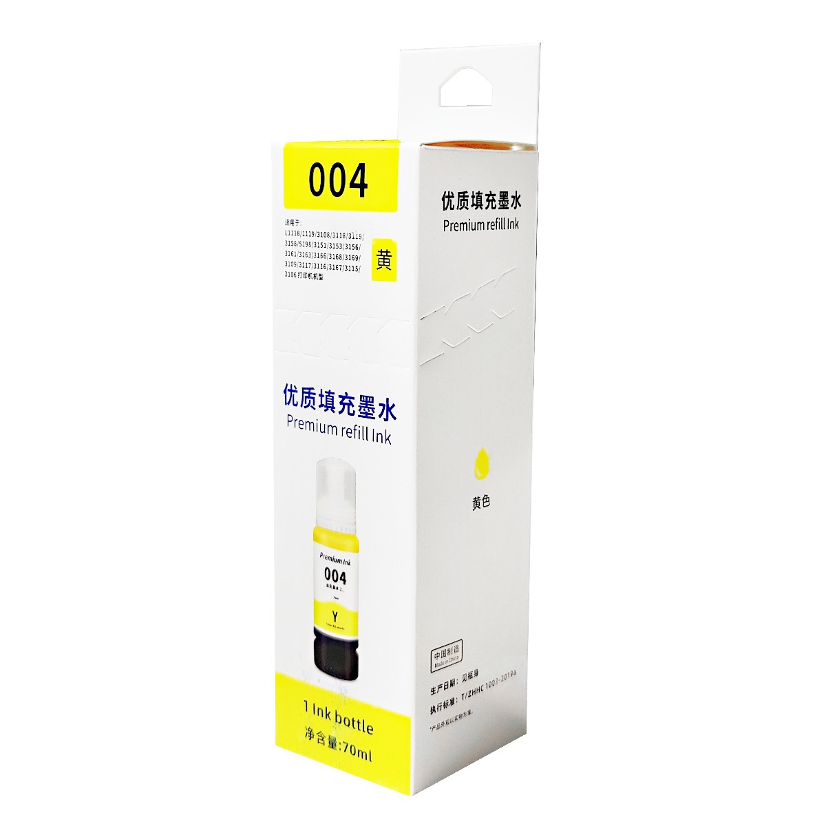 PFT/普飞 墨水 PEP-002/004Y 黄色/70ml 兼容爱普生002/004黄色墨水 适用机型：L1118/L1218/L1119/L3106/L3108/L3109/L3115/L3116/L3117/L3118/L3119/L3151/L3153/L3156/L3158/L3161/L3163/L3166/L3167/L3168/L3169/L5198/L3251/L3268/L3269/L3256/L3258/L3266/L3253 单位:个