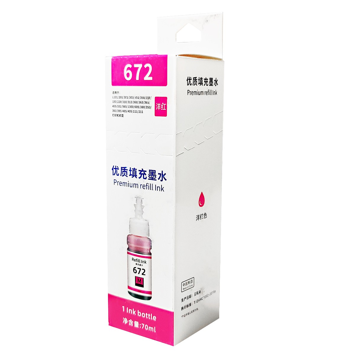PFT/普飞 墨水 PEP-T6723 洋红色/70ml 兼容爱普生T6723 适用机型：L101/L111/L130/L201/L211/L220/L301/L303/L310/L313/L351/L353/L358/L360/L363/L365/L455/L551/L558/L565/L1300/L655/L380 单位:个