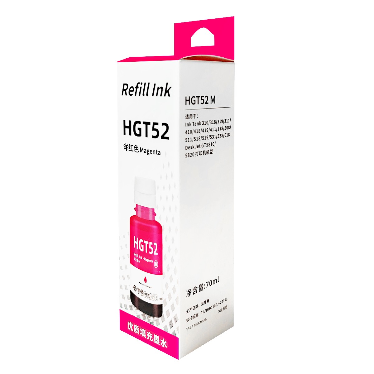 PFT/普飞 墨水 PHP-GT52M 品红色/70ml 兼容惠普GT52品红色墨水 适用机型：TankWL418/Tank318/Tank118/Tank311/TankWL419/Tank319/TankWL410/Tank310/Tank508/Tank518/Tank511/Tank519/Tank618/Tank531/Tank538/DJGT5810/DJGT5820/Tank675/Tank678/Tank672/Tank676/Tank725/Tank726/Tank728/Tank755/Tank758/Tank798/TankWL411/Tank516/Tank536/ 单位:个