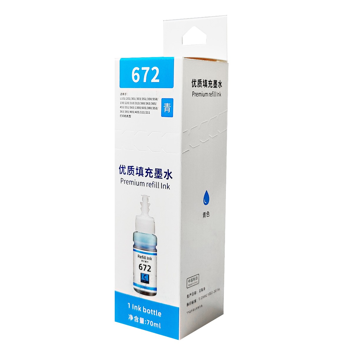 PFT/普飞 墨水 PEP-T6722 青色/70ml 兼容爱普生T6722 适用机型：L101/L111/L130/L201/L211/L220/L301/L303/L310/L313/L351/L353/L358/L360/L363/L365/L455/L551/L558/L565/L1300/L655/L380 单位:个