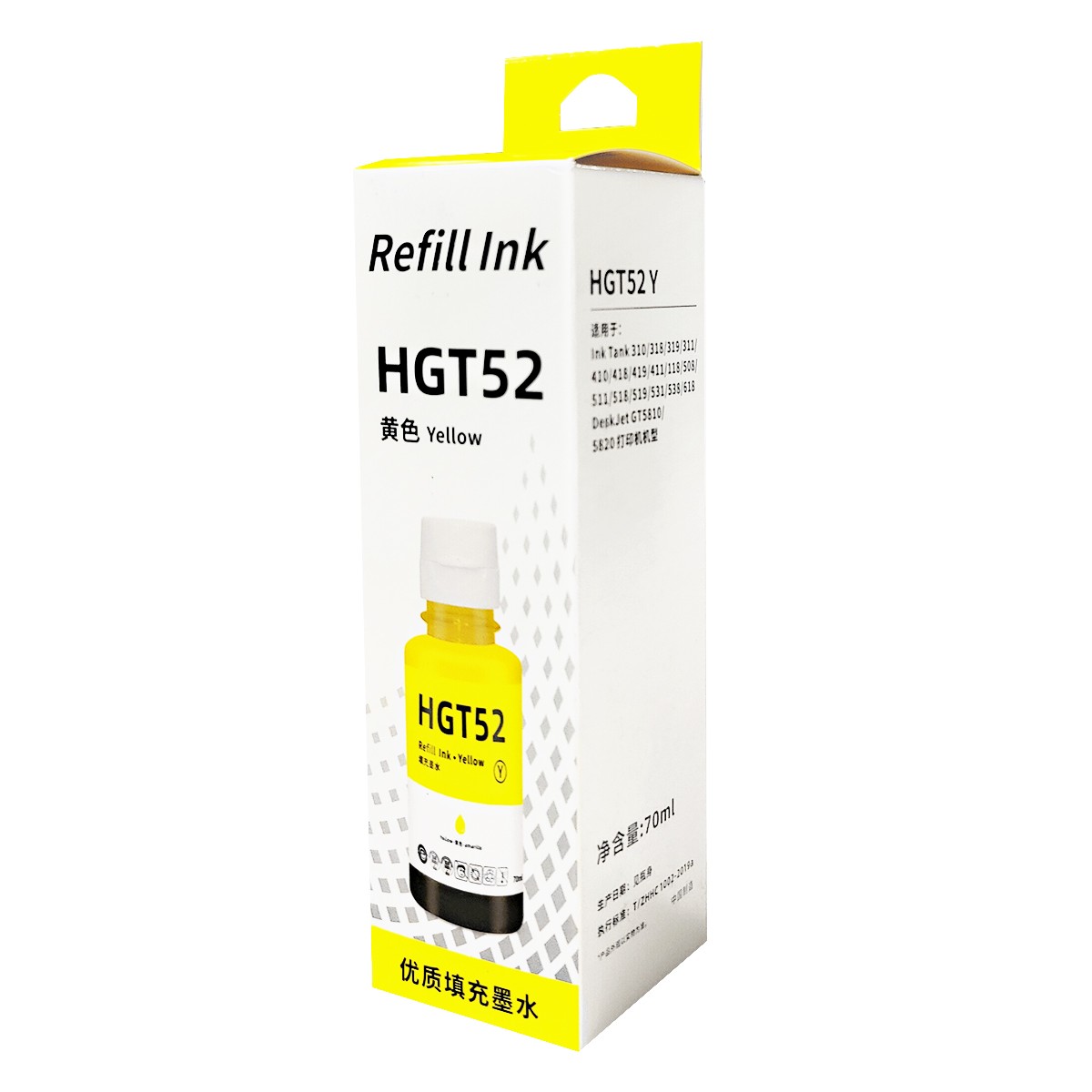 PFT/普飞 墨水 PHP-GT52Y 黄色/70ml 兼容惠普GT52黄色墨水 适用机型：TankWL418/Tank318/Tank118/Tank311/TankWL419/Tank319/TankWL410/Tank310/Tank508/Tank518/Tank511/Tank519/Tank618/Tank531/Tank538/DJGT5810/DJGT5820/Tank675/Tank678/Tank672/Tank676/Tank725/Tank726/Tank728/Tank755/Tank758/Tank798/TankWL411/Tank516/Tank536/ 单位:个