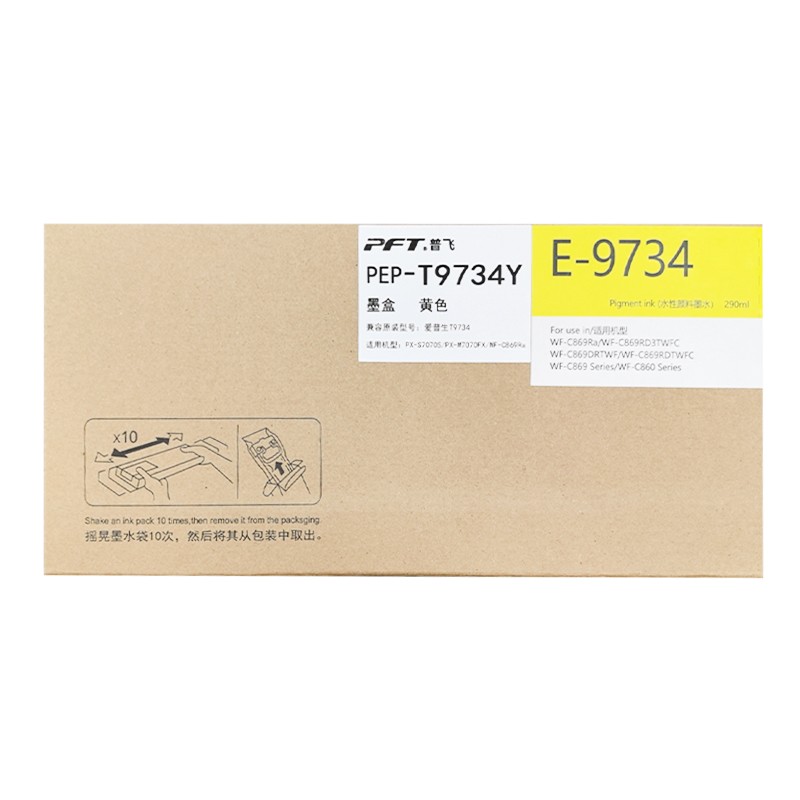 PFT/普飞 墨盒 PEP-T9734Y 黄色 兼容爱普生墨盒T9734黄色 适用机型：PX-S7070S/PX-M7070FX/WF-C869Ra 单位:个