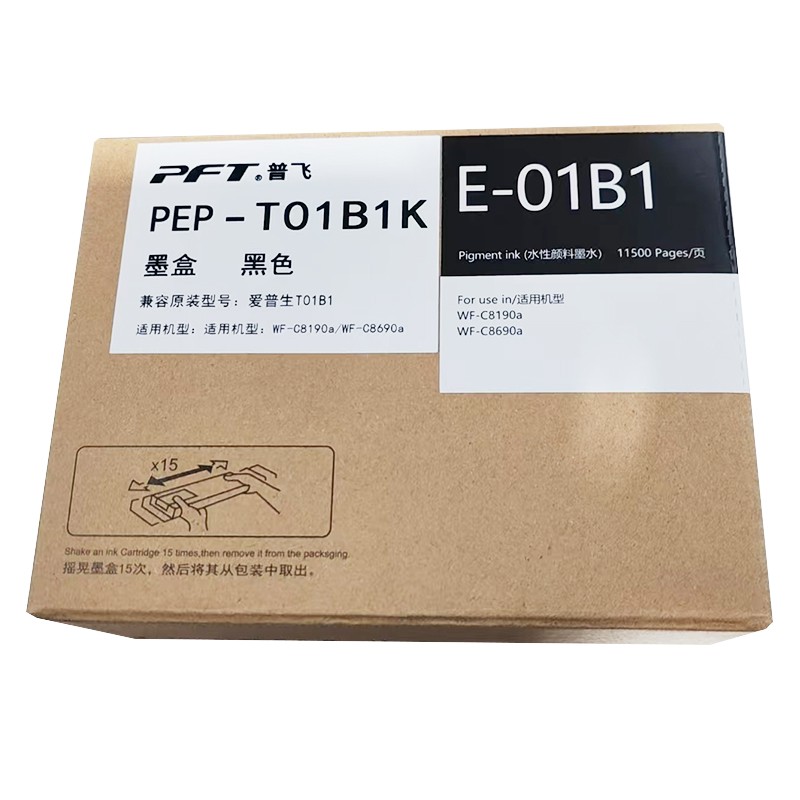 PFT/普飞 墨盒 PEP-T01B1B 黑色 兼容爱普生墨盒T01B1 适用机型：WF-C8190a/WF-C8690a 单位:个