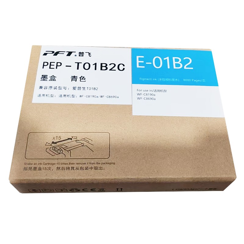 PFT/普飞 墨盒 PEP-T01B2C 青色 兼容爱普生墨盒T01B2 适用机型：WF-C8190a/WF-C8690a 单位:个