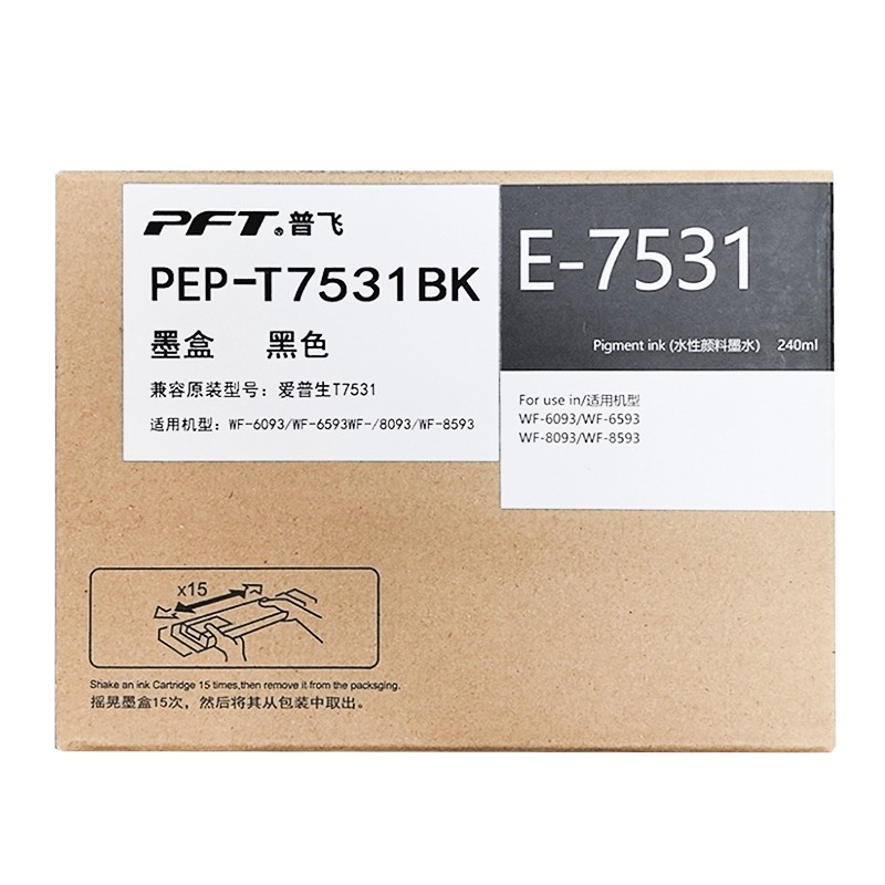 PFT/普飞 墨盒 PEP-T7531K 黑色 兼容爱普生墨盒T7531 适用机型：WF-6093/WF-6593WF-/8093/WF-8593 单位:个