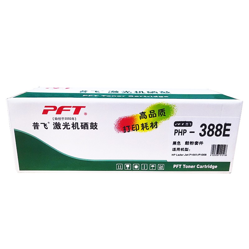 PFT/普飞 鼓粉套件 PHP-388E 黑色/易加粉 兼容惠普硒鼓CC388A 适用机型：M128fn/M128fw/M126a/M126nw/M126NW plus/M126SNW plus/M1136/M1213nf/M1216nfh/M1218nfs/M1139/M1219nf/M202n/M202dw/M202d/M226dn/M226dw/P1007/P1008/P1106/P1106 plus/P1108/P1108 plus 单位:个