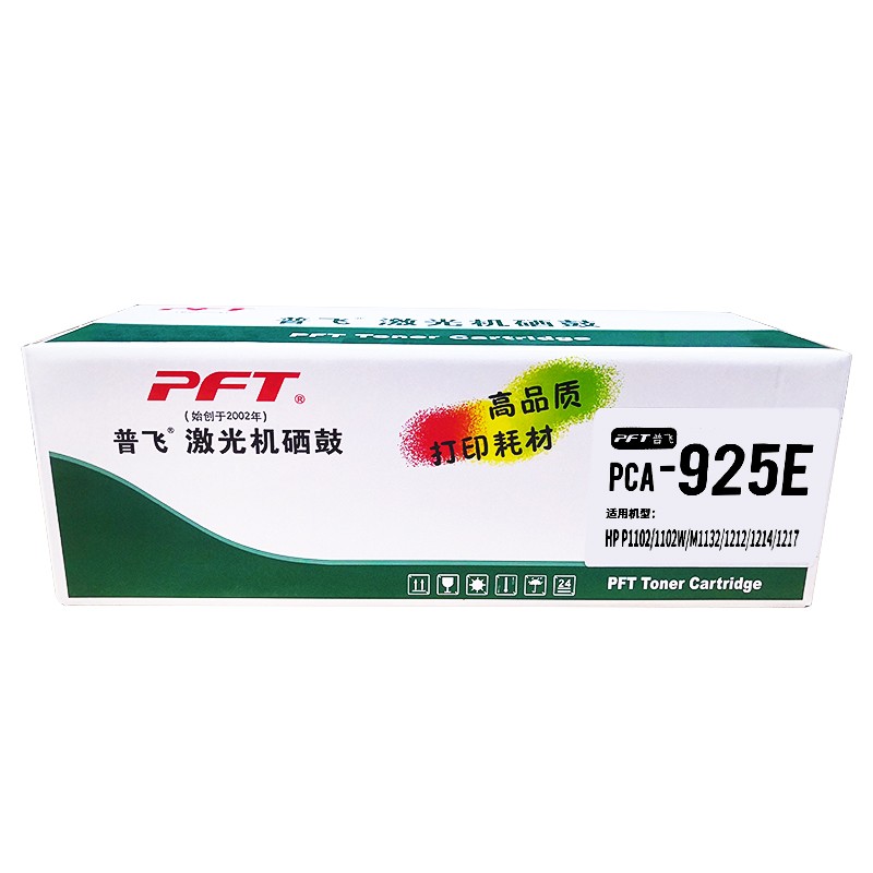 PFT/普飞 鼓粉套件 PCA-925E 黑色/易加粉 兼容佳能CRG-925/CRG-912/惠普CE285A 适用机型：佳能LBP3108/LBP3018/MF3010/LBP6018w/LBP6018w+/LBP6018L/LBP6018L+/LBP6018/惠普HP LaerJet Pro P1102/P1102W/P1104/M1132/M1212NF/M1214NFN(国外机型) 单位:个