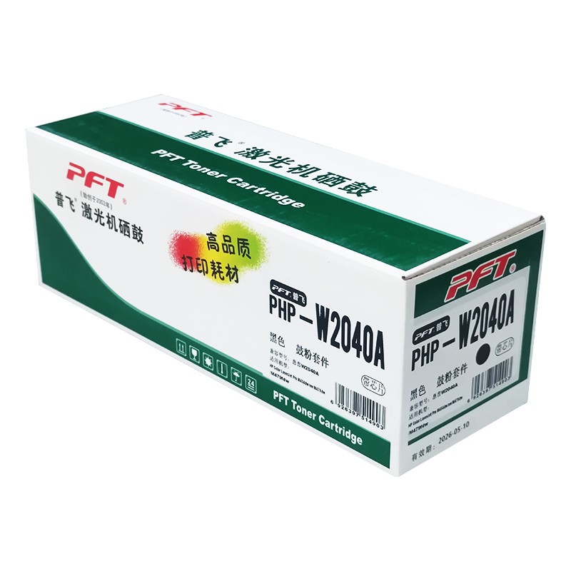 PFT/普飞 鼓粉套件 PHP-W2040A 黑色 2400页兼容惠普416A硒鼓W2040A 适用机型：M454dn/M454nw/M454dw/MFP M479dw/MFP M479fnw/MFP M479fdw/Ent M455dn/Ent MFP M480f 单位:个