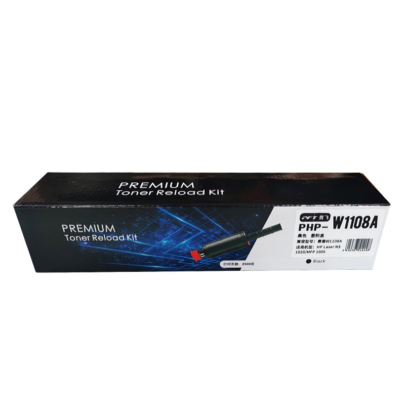 PFT/普飞 墨粉盒 PHP-W1108A 黑色 兼容惠普墨粉盒W1108A 适用机型：NS 1020/NS 1020w/NS 1020c/NS MFP 1005/NS MFP 1005w/NS MFP 1005c/NS1020n/NS MFP 1005n 单位:个