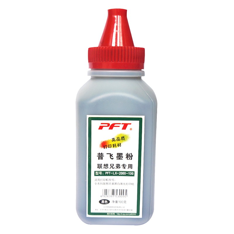 PFT/普飞 墨粉 PFT-LX-2000-100 黑色 适用于：兄弟 TN-2050/TN-2115/TN-2215/TN-2125/TN-2225/TN-1035/TN-2312/TN-2325/TN-2520/TN-2428/联想 LT2020/LT2822/LT2922/LT2441/LT2641/LT2451/LT100/LT201/LT3000/LT3620/LT3630/LT3622/LT230SH/施乐M115/M118/M228/M268 单位:个