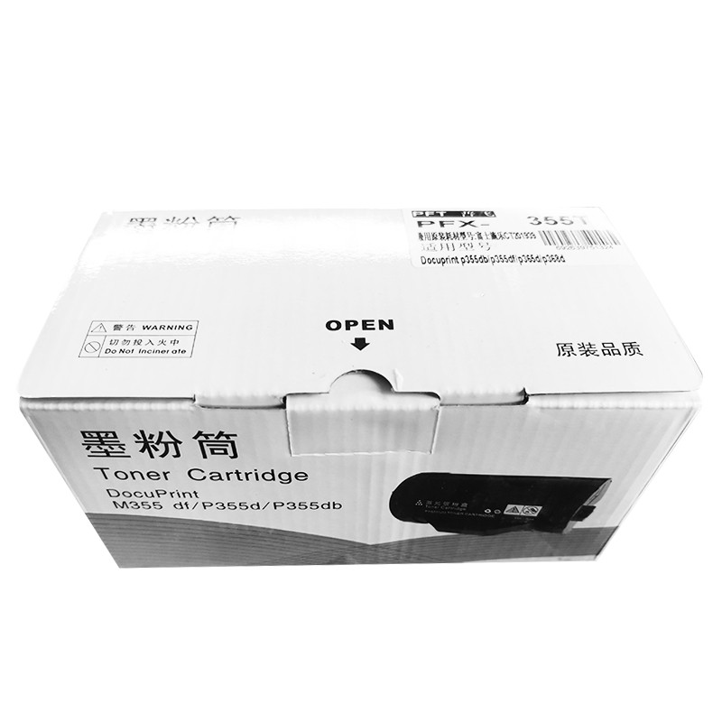 PFT/普飞 富士施乐墨粉盒 PFX-355T 黑色 兼容富士施乐墨粉盒CT201939 适用机型：DocuPrint M355df/P355d/P355db/P368d 单位:个