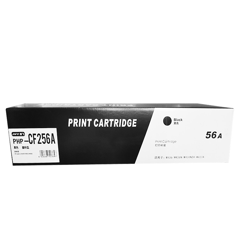 PFT/普飞 惠普墨粉盒 PHP-CF256A 黑色 兼容惠普硒鼓CF256A 适用机型：M436n/M436nda/M436dn/M433a 单位:个