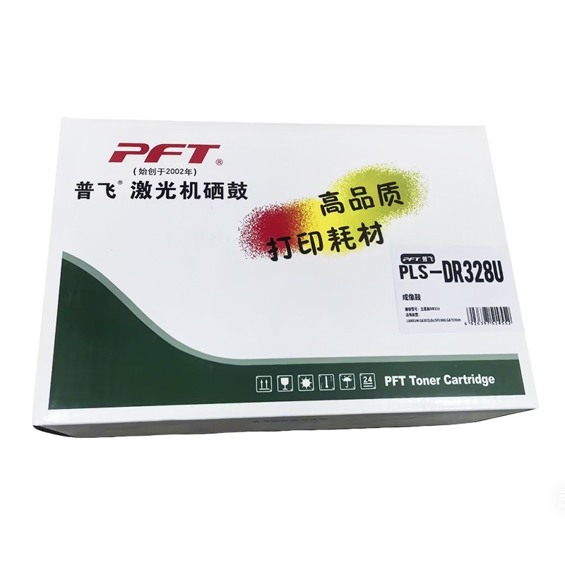 PFT/普飞 硒鼓 PLS-DR328U 不含墨粉/1.2万页 兼容立思辰DR328U 适用机型：GA3032dn/GA7029dn/GA7030dn (2021年11月17日后生产机器, 机身序列号以aa011开头) 单位:个