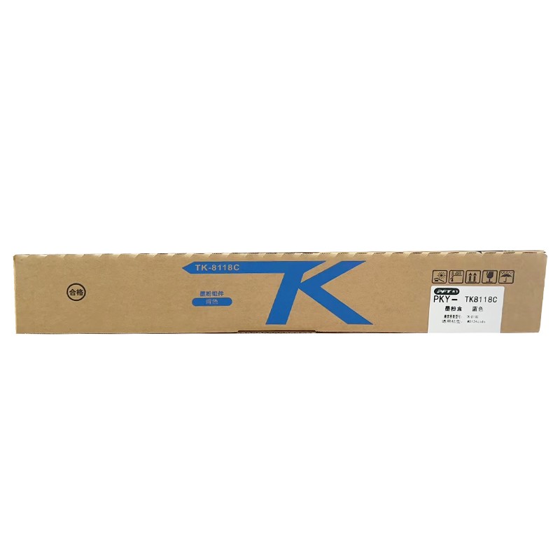 PFT/普飞 墨粉盒 PKY-TK8118C 青色 兼容京瓷墨粉组件TK-8118C 适用机型：M8124cidn 单位:个