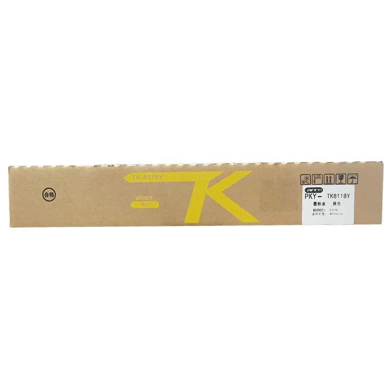 PFT/普飞 墨粉盒 PKY-TK8118Y 黄色 兼容京瓷墨粉组件TK-8118Y 适用机型：M8124cidn 单位:个