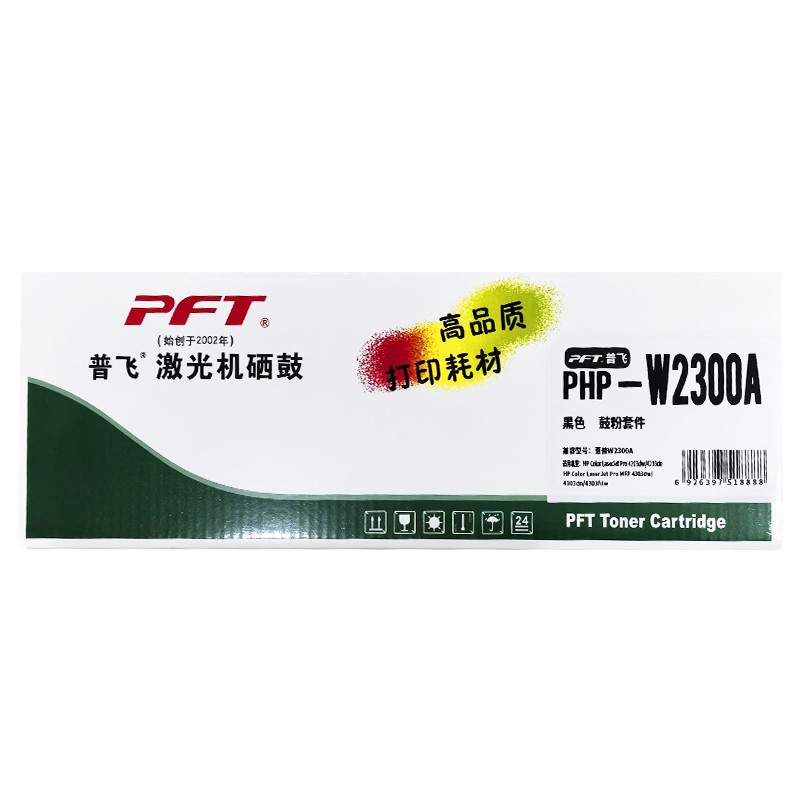 PFT/普飞 墨粉盒 PHP-W2300A 黑色 兼容惠普230A硒鼓W2300A 适用机型：HP Color LaserJet Pro 4203cdn/4203dn/4203dw/HP Color LaserJet Pro MFP 4303dw/4303fdn/4303fdw 单位:个