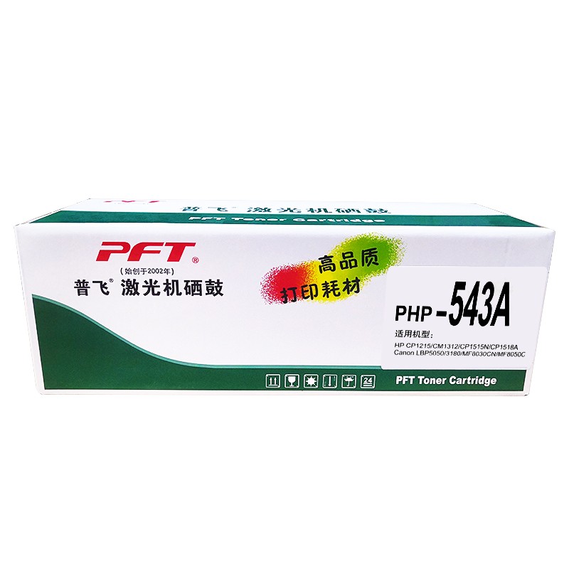 PFT/普飞 鼓粉套件 PHP-543A 品红色 兼容惠普CB543A/CF213A/CE323A/佳能CRG-316M/CRG-416M/CRG-331M 适用机型：CP1515n/CP1518ni/CP1215/CM1312/CM1312nfi 单位:个
