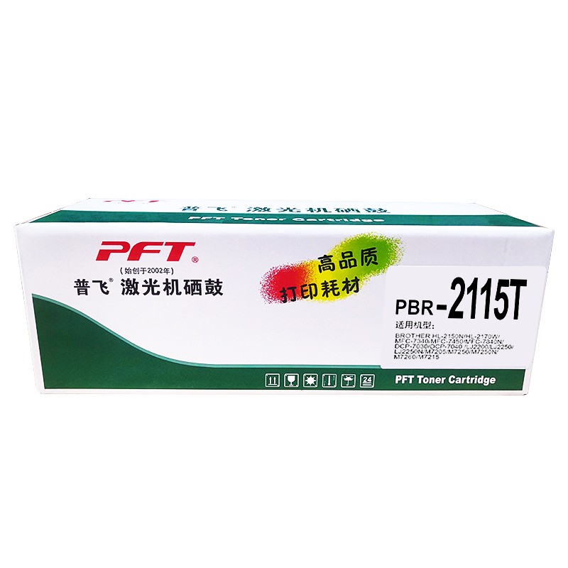 PFT/普飞 墨粉盒 PBR-2115T 黑色 兼容兄弟TN-2115/TN-2125/联想LT2822/LT2922/2600页 适用机型：HL-2140/2150N/2170W/DCP-7030/7040/MFC-7340/7450/7840N LJ2200/LJ2200L/LJ2250/LJ2250N 单位:个