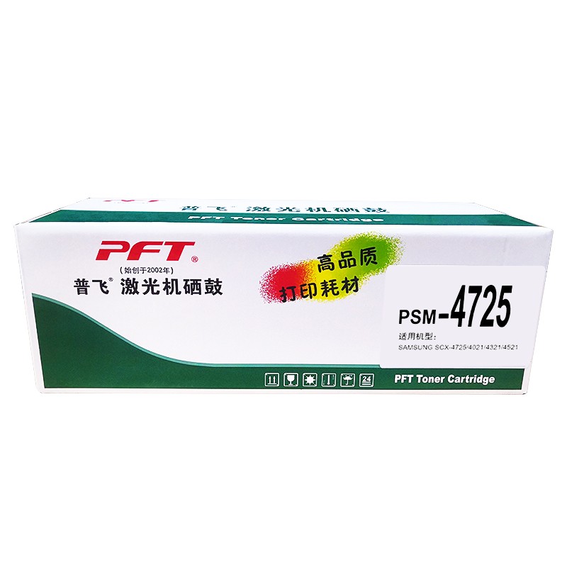 PFT/普飞 鼓粉套件 PSM-4725 黑色 兼容三星硒鼓SCX-D4725A/SV193A 适用机型：0 单位:个