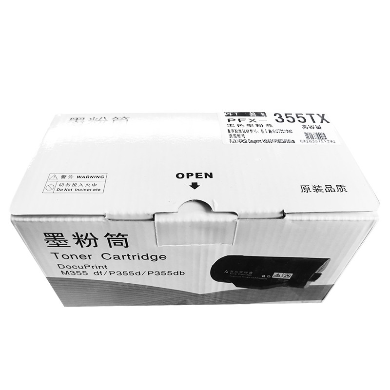 PFT/普飞 富士施乐墨粉盒 PFX-355TX 黑色10000页 兼容富士施乐墨粉盒CT201940 适用机型：DocuPrint M355df/P355d/P355db/P368d 单位:个