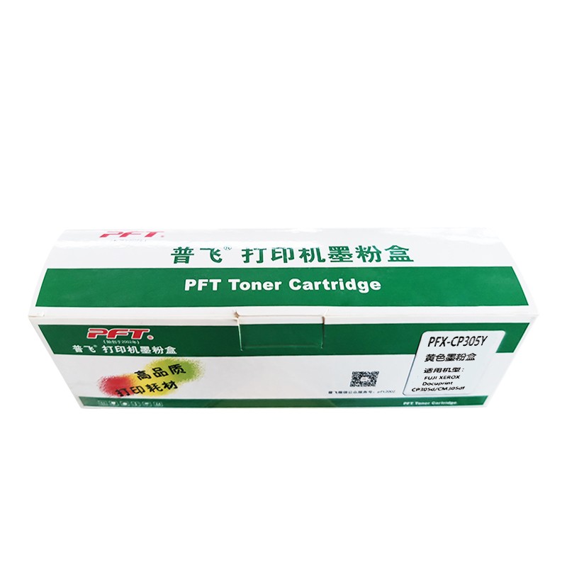 PFT/普飞 富士施乐墨粉盒 PFX-CP305Y 黄色 兼容富士施乐墨粉盒CT301639 适用机型：DocuPrint CM305df/CP305d 单位:个