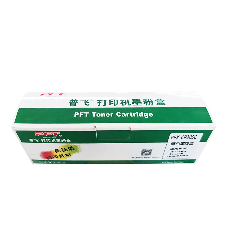 PFT/普飞 富士施乐墨粉盒 PFX-CP305C 蓝色 兼容富士施乐墨粉盒CT201637 适用机型：DocuPrint CM305df/CP305d 单位:个