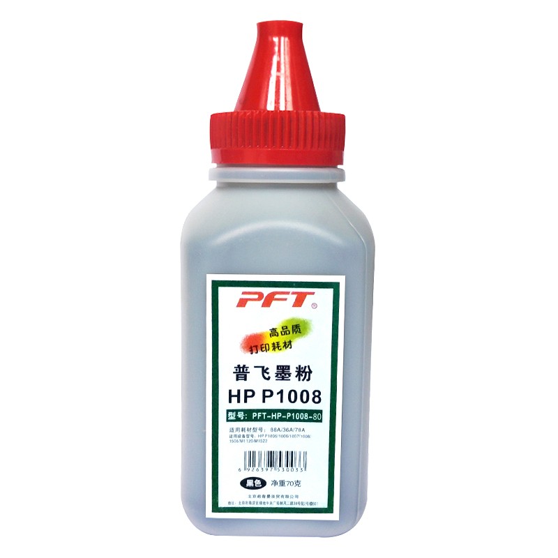 PFT/普飞 墨粉 PFT-HP-P1008-80 黑色 适用于：HP CC388A/CE278A/CF247A/CB436A/CE285A/CRG-337/CRG-912/CRG-925 单位:个