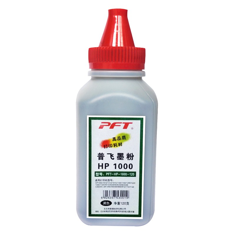 PFT/普飞 墨粉 PFT-HP-1000-120 黑色 适用于：HP Q2612A/7516A/192A/214X/CRG-303/CRG-FX9 单位:个