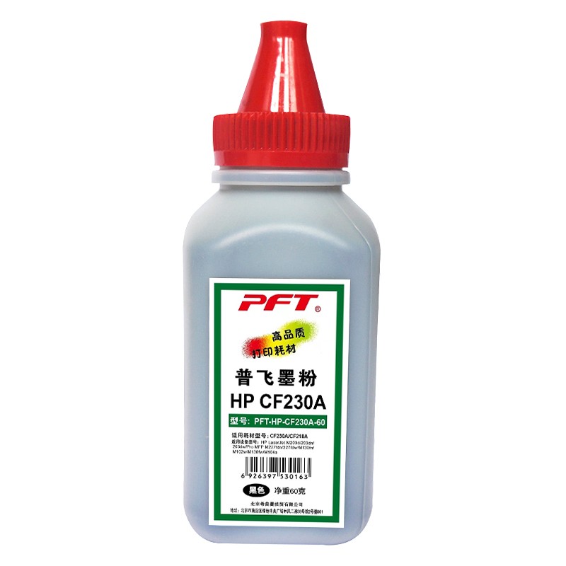 PFT/普飞 墨粉 PFT-HP-CF230A-60 黑色 适用于：HP CF230A/CF218A/CRG-047/CRG-051 单位:个