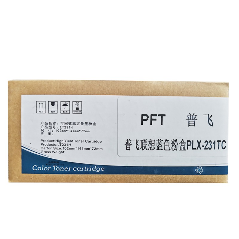 PFT/普飞 墨粉盒 PLX-231TC 青色 兼容联想LT231C 适用机型：CS2310N/CS3310DN 单位:个