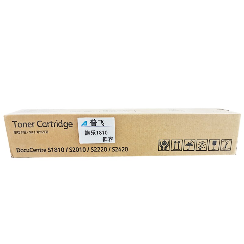 PFT/普飞 墨粉盒 PFX-1810T 黑色 兼容富士施乐CT202072 适用机型：DocuCentre S1810/S2010/S2220/S2420/Apeos 2150N/Apeos 2350NDA 单位:个
