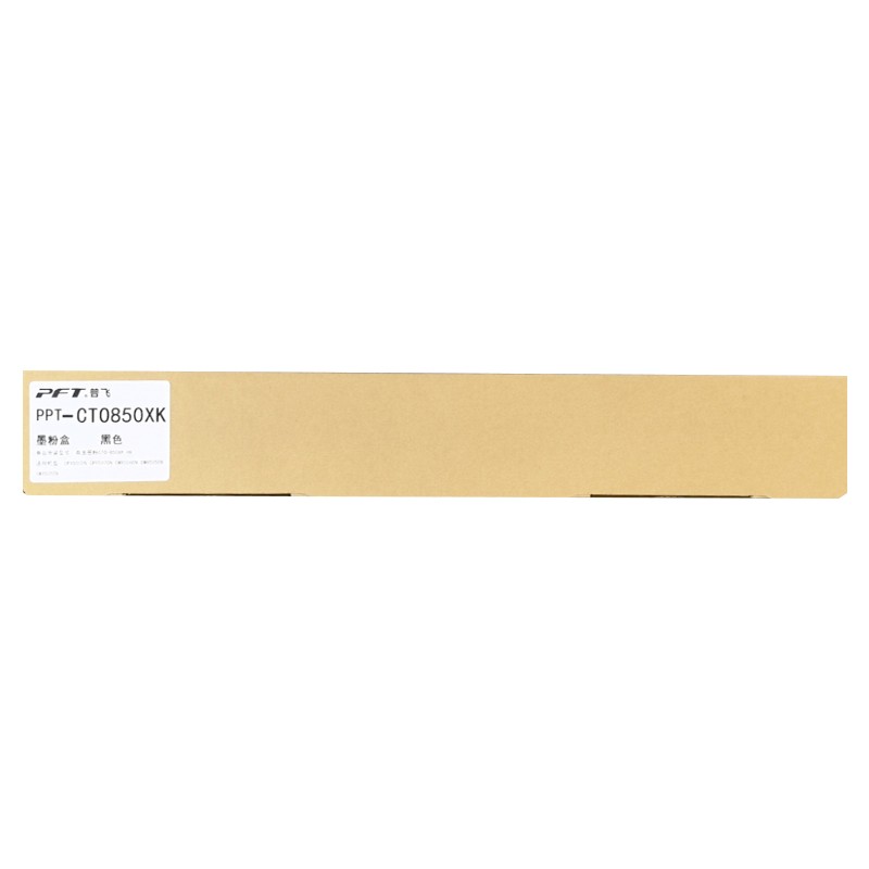 PFT/普飞 墨粉盒 PPT-CTO850XK 黑色 兼容奔图CTO-850XK 适用机型：CP9500DN/CP9502DN/CM8506DN/CM8505DN/CM9505DN 单位:个