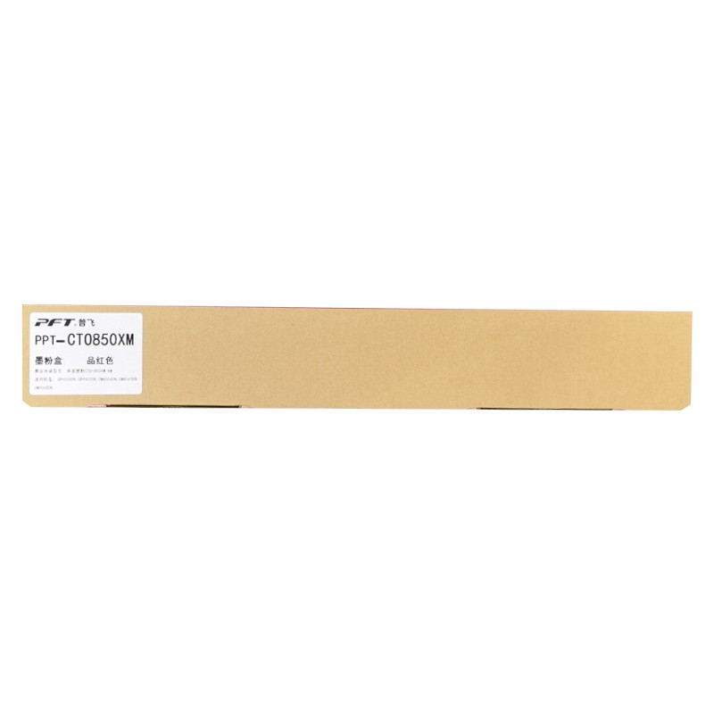 PFT/普飞 墨粉盒 PPT-CTO850XM 品红色 兼容奔图CTO-850XM 适用机型：CP9500DN/CP9502DN/CM8506DN/CM8505DN/CM9505DN 单位:个