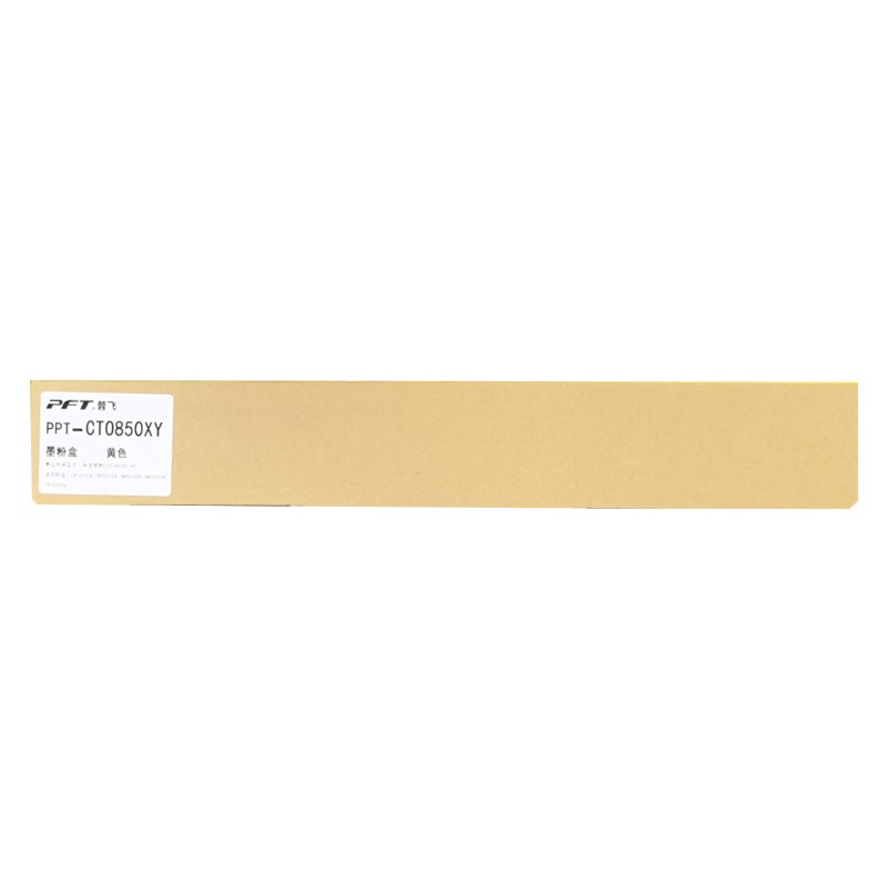 PFT/普飞 墨粉盒 PPT-CTO850XY 黄色 兼容奔图CTO-850XY 适用机型：CP9500DN/CP9502DN/CM8506DN/CM8505DN/CM9505DN 单位:个
