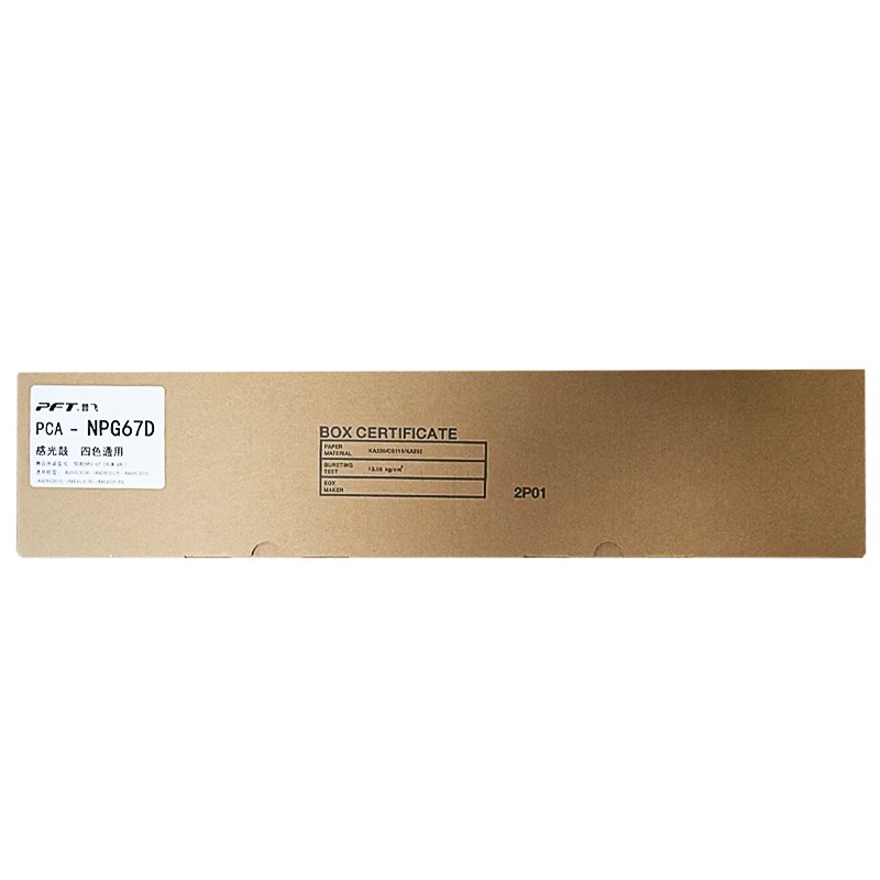 PFT/普飞 感光鼓 PCA-NPG67D 四色通用 兼容佳能NPG-67 DRUM UNIT/NPG-88 DRUM UNIT/得力XT67D 适用机型：iRADVC3330/iRADVC3325/iRADVC3320/iRADVC3320L/iRADVC3530/iRADVC3525/iRADVC3530/iRADVC3020/iRADVC3120/iRADVC3120L/iRADVC3125/iR-ADVDXC3720/iRADVC3725/iRADVC3730/iR-ADVDXC3826/iR-ADVDXC3830/iR-ADVDXC3835/iRADVC3130L/iRADVC3222L/iRADVC3226/得力M201CR/M301CR/M351CR/M302CR/M221CR /iR-ADV DXC3322L/iR-ADV DXC3326/iR-ADV DXC3930/iR-ADV DXC3926/iR-ADV DXC3935/image RUNNER C3322L/image RUNNER C3330L 单位:套