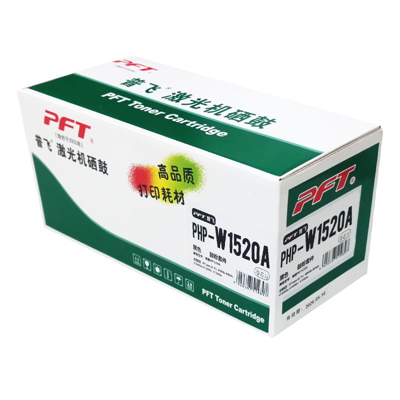 PFT/普飞 鼓粉套件 PHP-W1520A 黑色 兼容惠普152A硒鼓W1520A 适用机型：HP LaserJet Pro 4004d/4004dn/4004dw/HP LaserJet Pro MFP 4104dw/4104fdn/4104fdw 单位:个