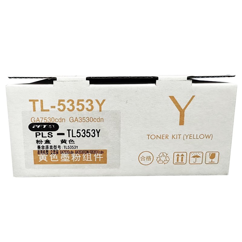 PFT/普飞 墨粉盒 PLS-TL5353Y 黄色 兼容立思辰TL-5353Y 适用机型：GA7530cdn/GB7531cdn/GA3530cdn/GB3531cdn 单位:个
