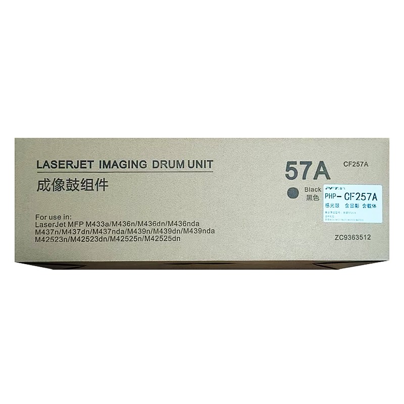 PFT/普飞 硒鼓 PHP-CF257A 黑色 兼容惠普硒鼓CF257A/含显影/含载体 适用机型：HP LaserJet MFP M436n/M436nda/M436dn/M433a Printer/HP LaserJet M437n/M437dn/M437nda/M439n/M439dn/M439nda/M42523n/M42523dn/M42525n/M42525dn MFP Prntr 单位:个