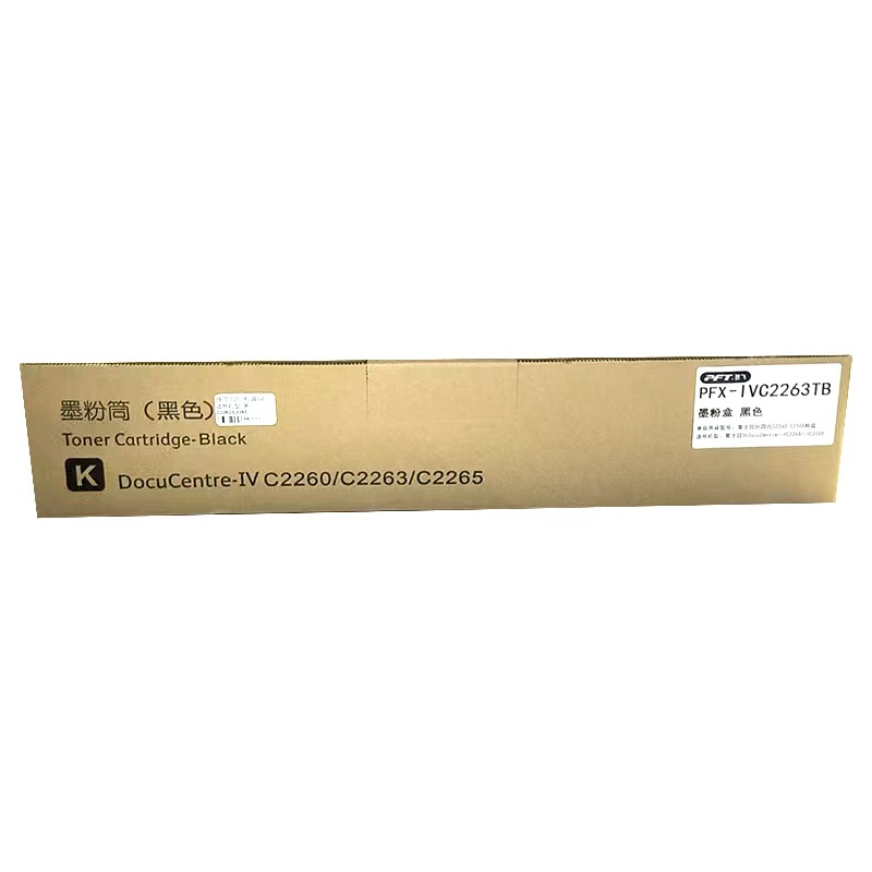 PFT/普飞 墨粉盒 PFX-IVC2263TB 黑色 兼容富士施乐四代IVC2260/IVC2263/IVC2265墨粉盒CT201438/2万页 适用机型:富士胶片四代IVC2260/IVC2263/IVC2265 单位:个